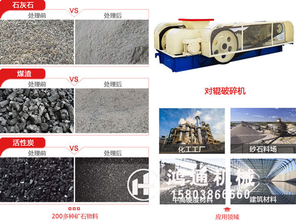 1500制砂對滾機多少錢一臺？
